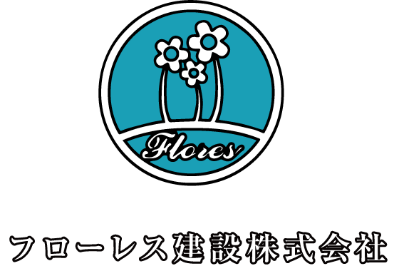 フローレス建設株式会社